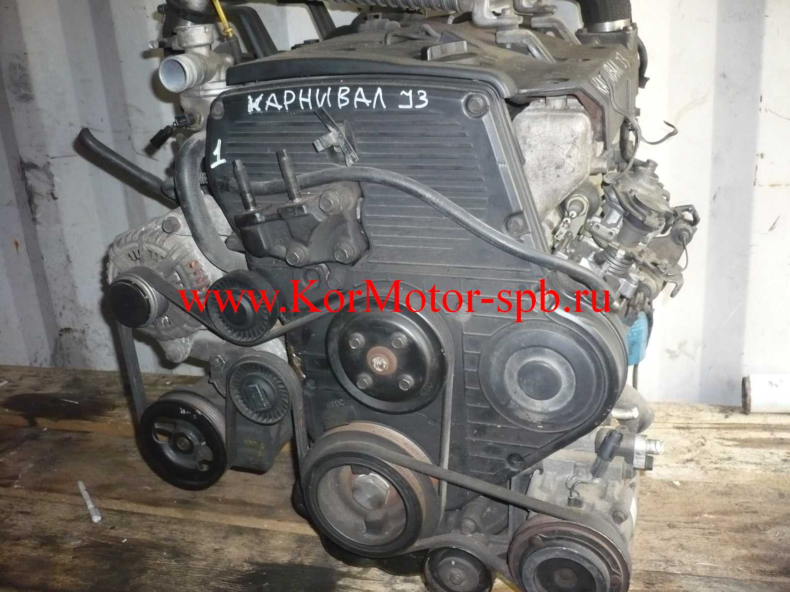 Контрактный двигатель K5 / K5M на Kia с доставкой по СНГ и оплатой при получении!